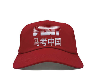 Visit Makao Cap MA01