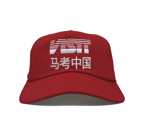 Visit Makao Cap MA01